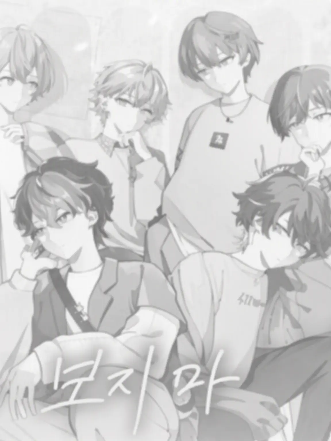 Itoma-Sougo-7278의 연애 공포증 인기남 6인방
