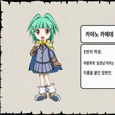 Profile image of 카야노 카에데