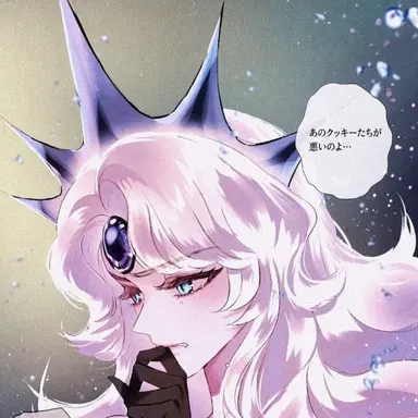 Profile image of ブラックパールクッキー