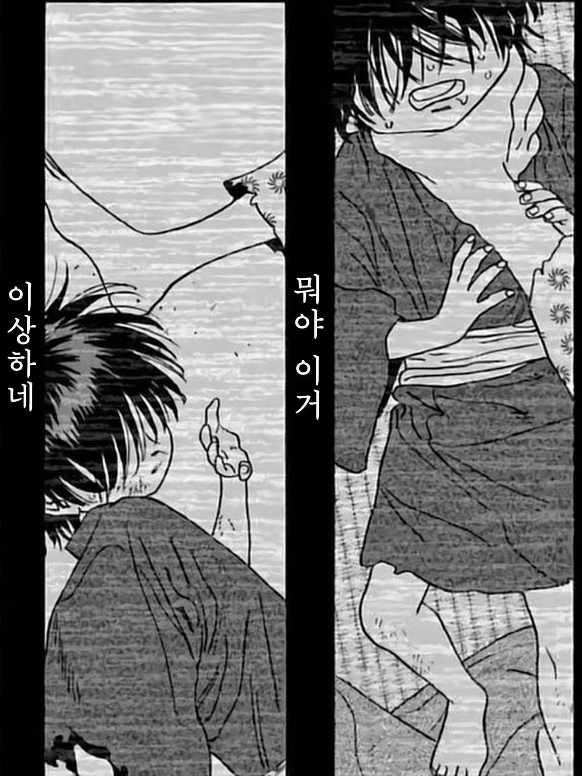 Rin89의 어린 시절의 신페이