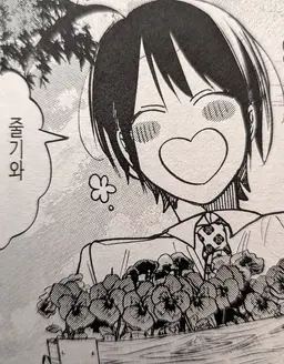 Profile image of 하루아키