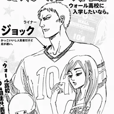 Profile image of ライナー