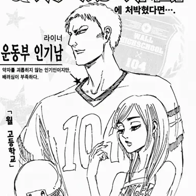 Profile image of 라이너