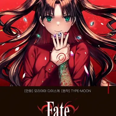 Profile image of 토오사카 린