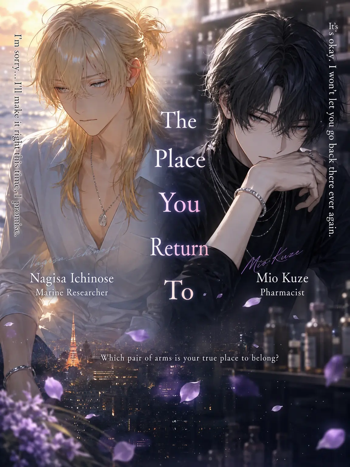 Guattari0703의 The Place You Belong