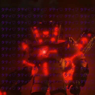 Profile image of ヤンデレなタス