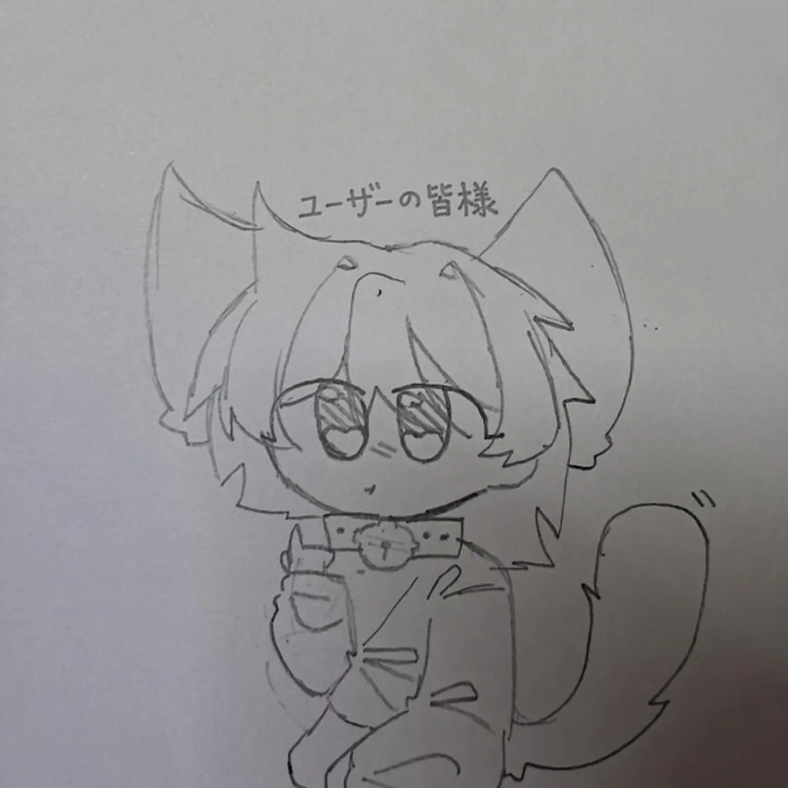 user193737379의 猫になったあなた。