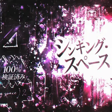 Profile image of シンキングスペース II