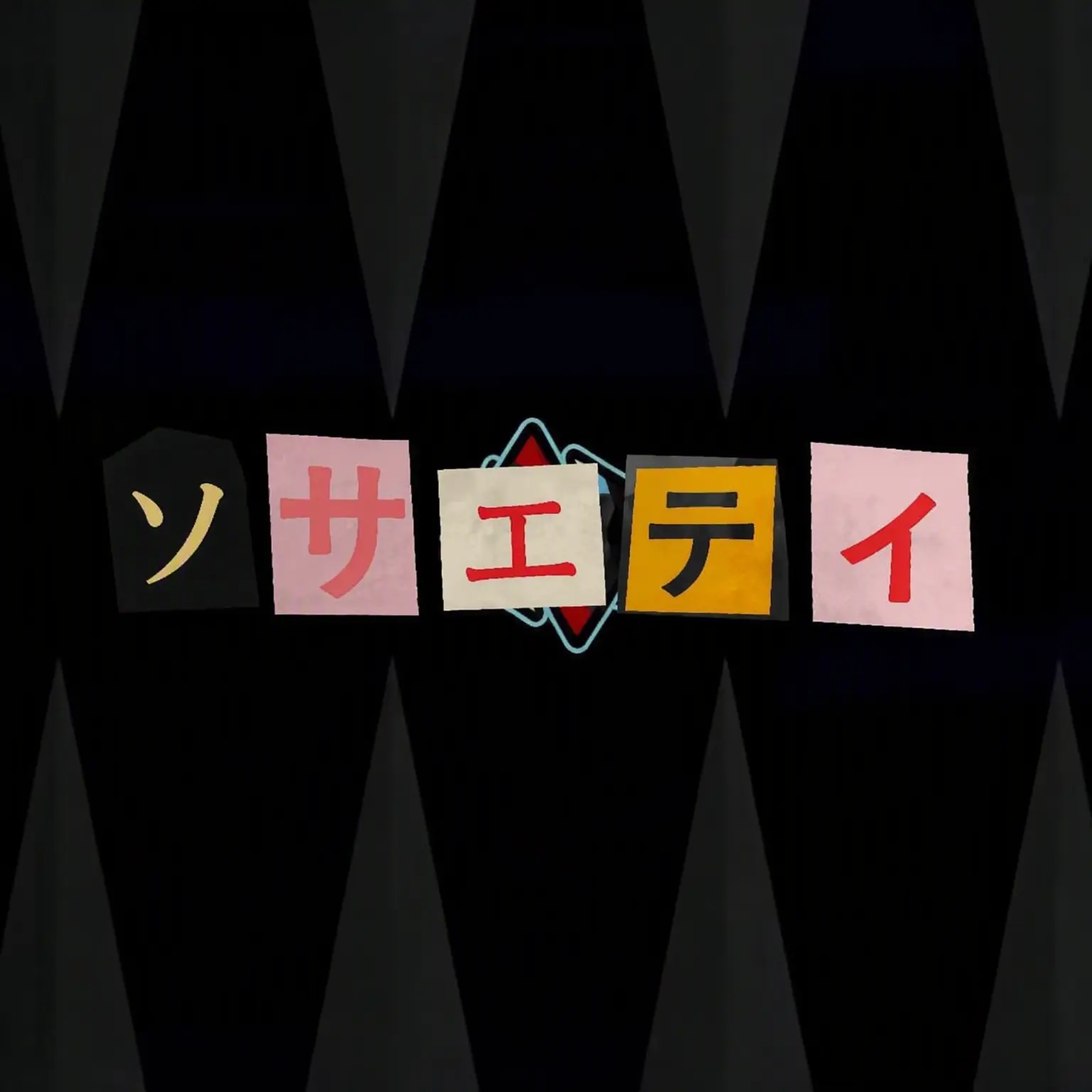 ShardAndNullscapes의 トップ10と同居生活(上半期)
