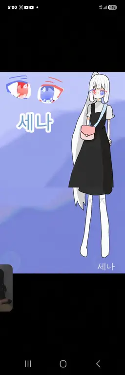 Profile image of 세나