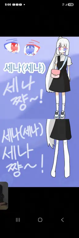 Profile image of 세나