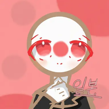 Profile image of 일본
