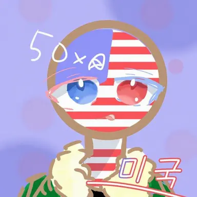 Profile image of 미국