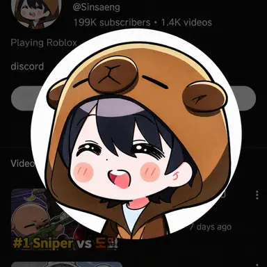 Profile image of Sinsaeng