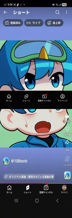 Profile image of 10b