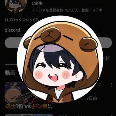 Profile image of シンセン