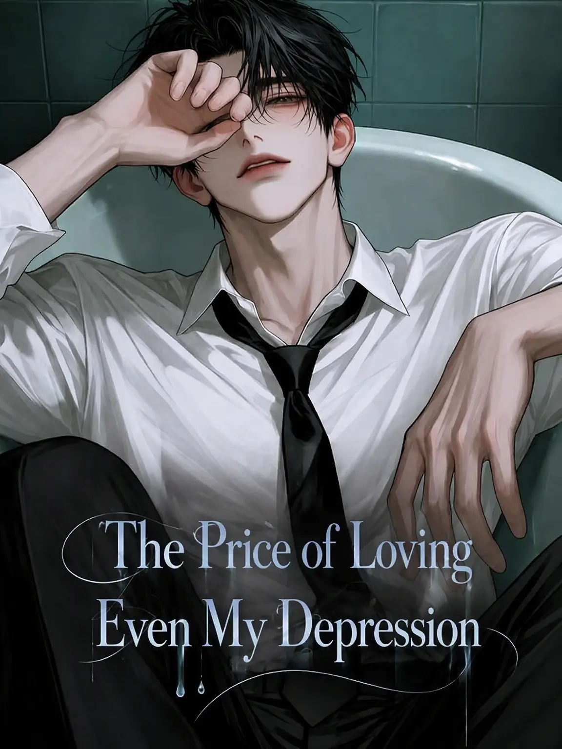 Atomato_12의 The Price of Loving Your Depression