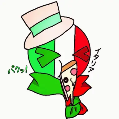 Profile image of イタリア