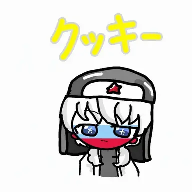 Profile image of ロシア
