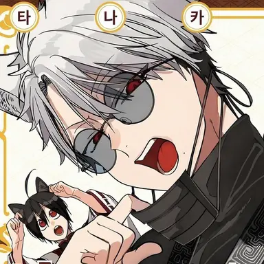 Profile image of 타카하시 쿠라이