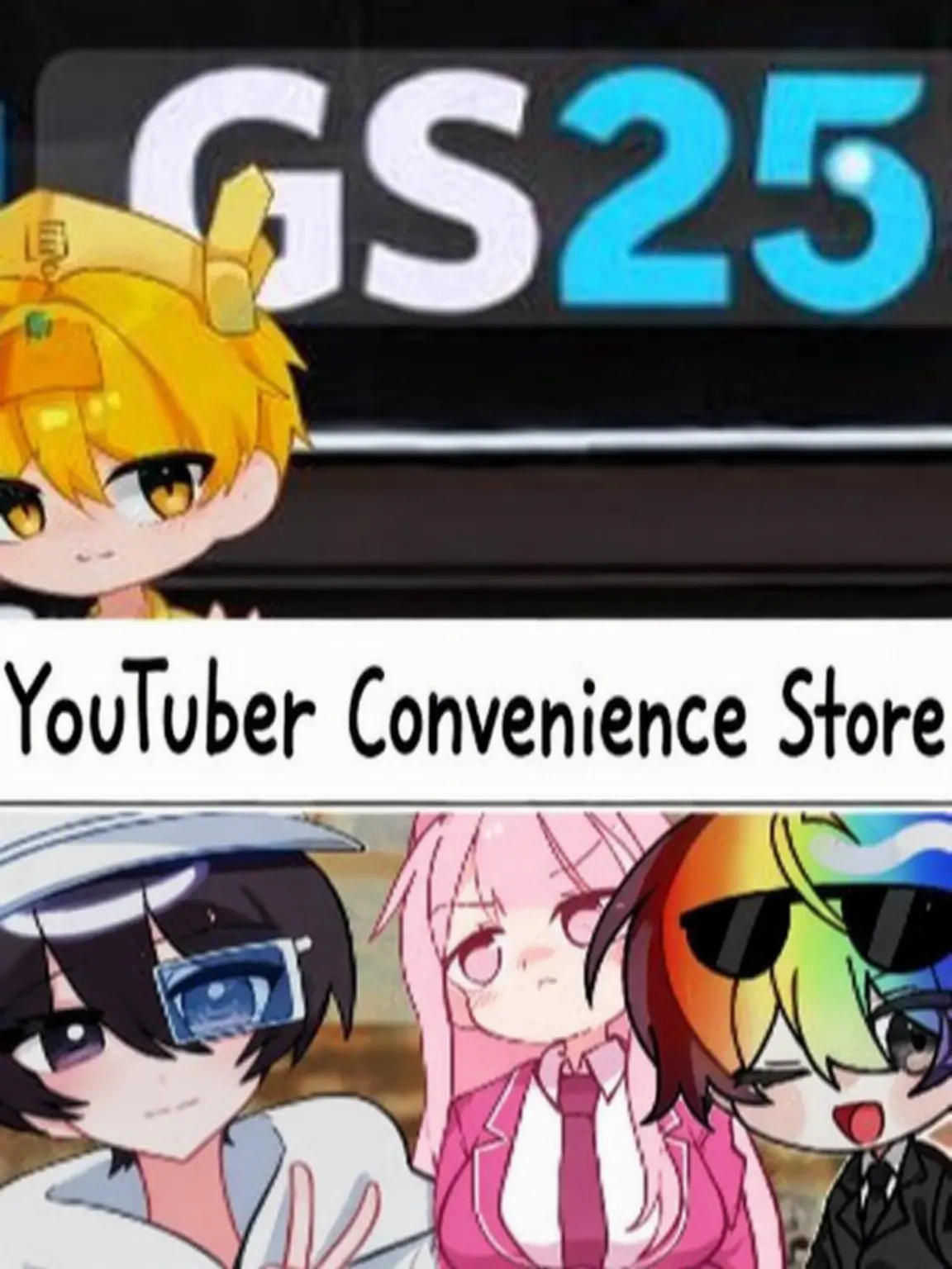 I.LOVE.CAT의 YouTuber Convenience Store!(+2 Karens)