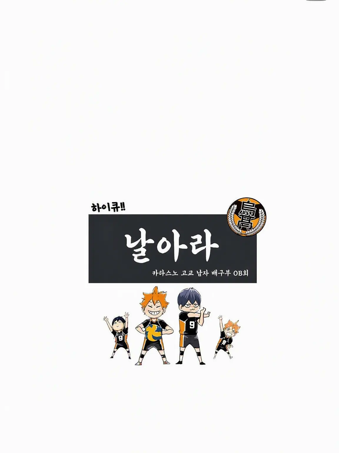 animesikakatann의 네코마의 문화제… 어라? 왜 여기에?