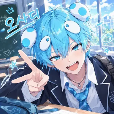 Profile image of 오사데이
