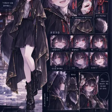 Profile image of 벨