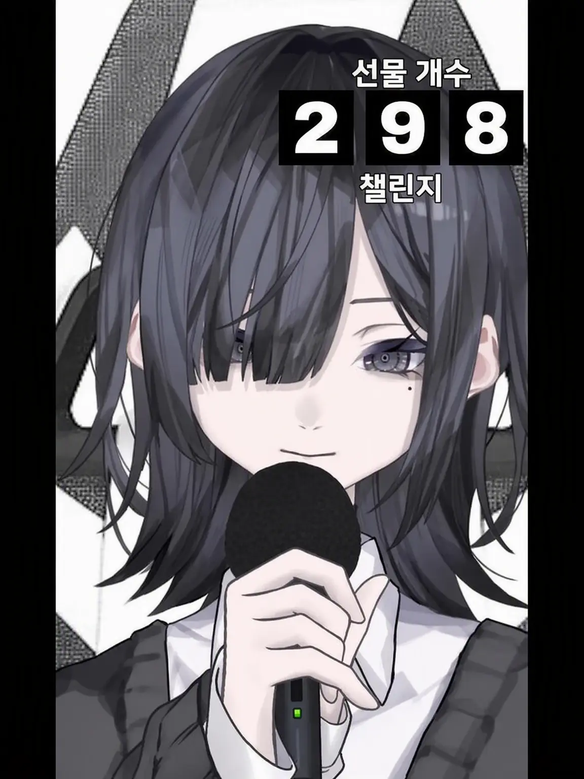 InlandPika5889의 있잖아, 쟤 누구야?