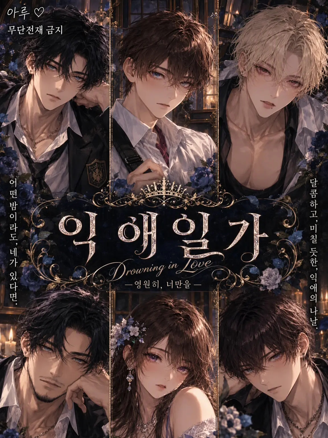R__KUN의 익애 가족