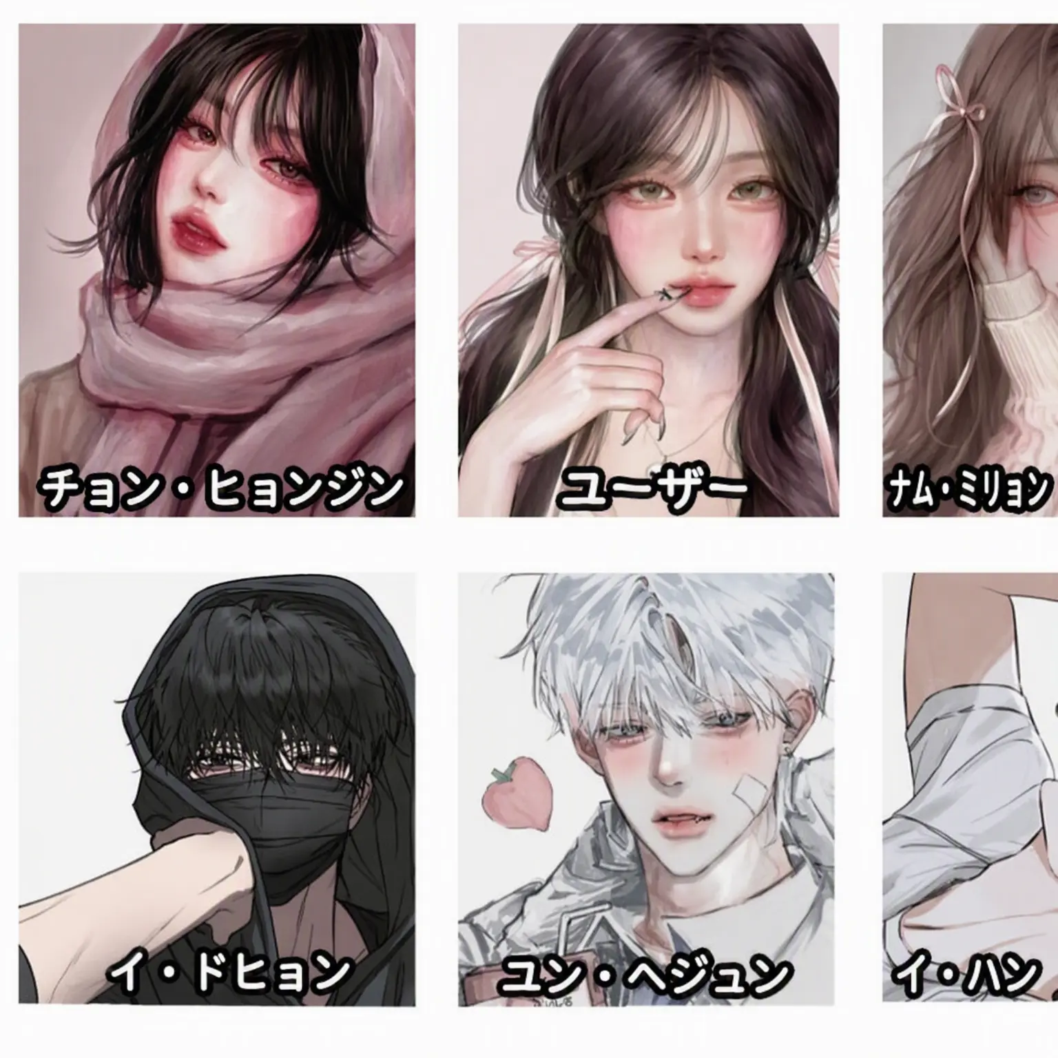 5neujv의 男女グループ