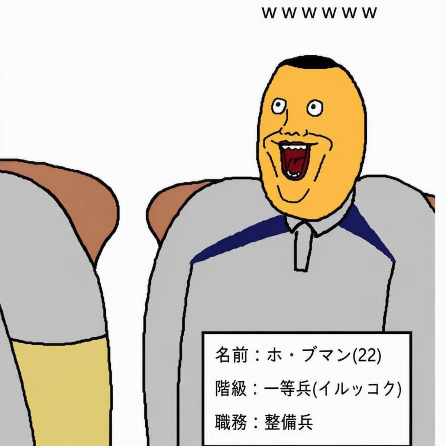 Iamgoodatraisingthetaste의 忠誠！獣の友達