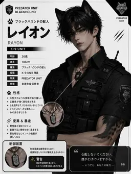 Profile image of レイオン