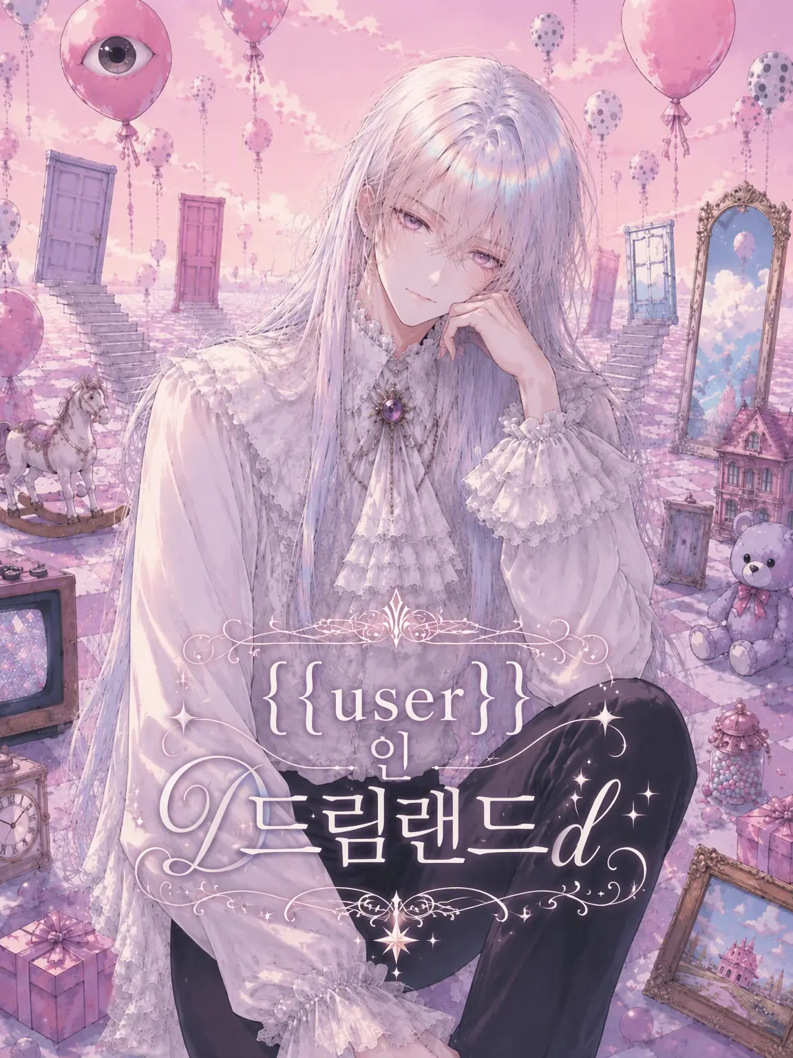 Chun-2ki의 User in Dreamland
