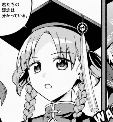 Profile image of 柊ねむ