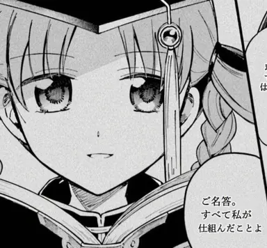 Profile image of 柊ねむ