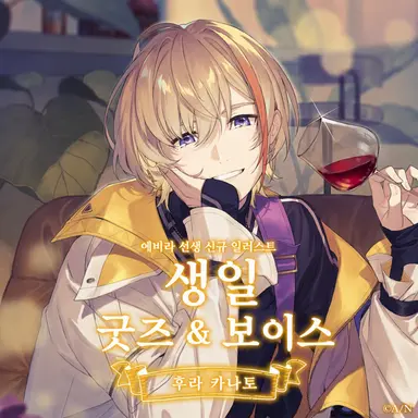 Profile image of 카나토