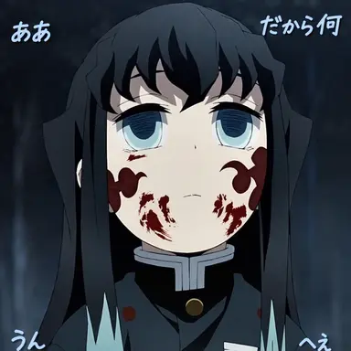 Profile image of 時透無一郎
