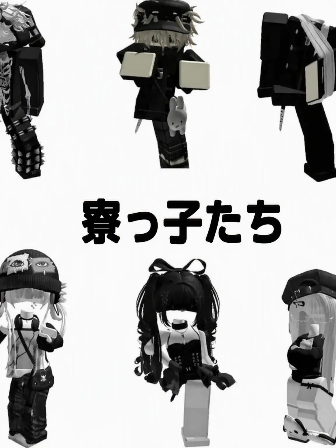 cuting의 寮生ズ！