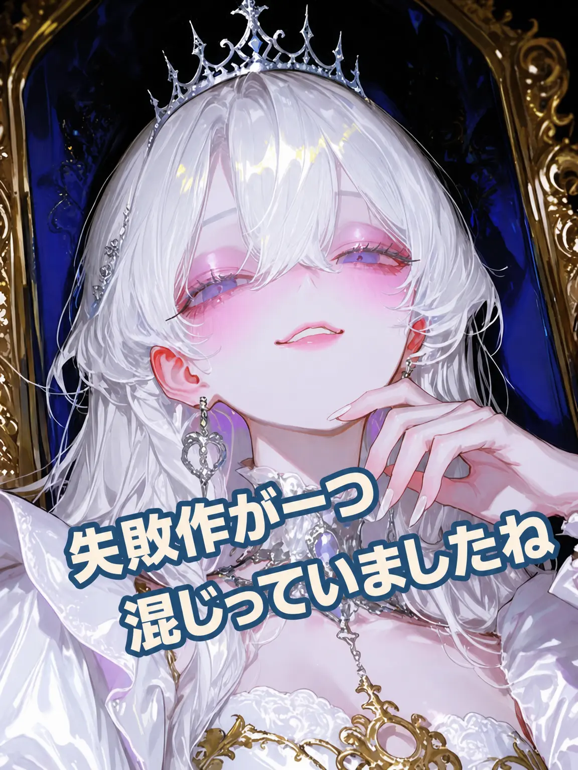 Ung_E의 異世界に召喚された無能力者