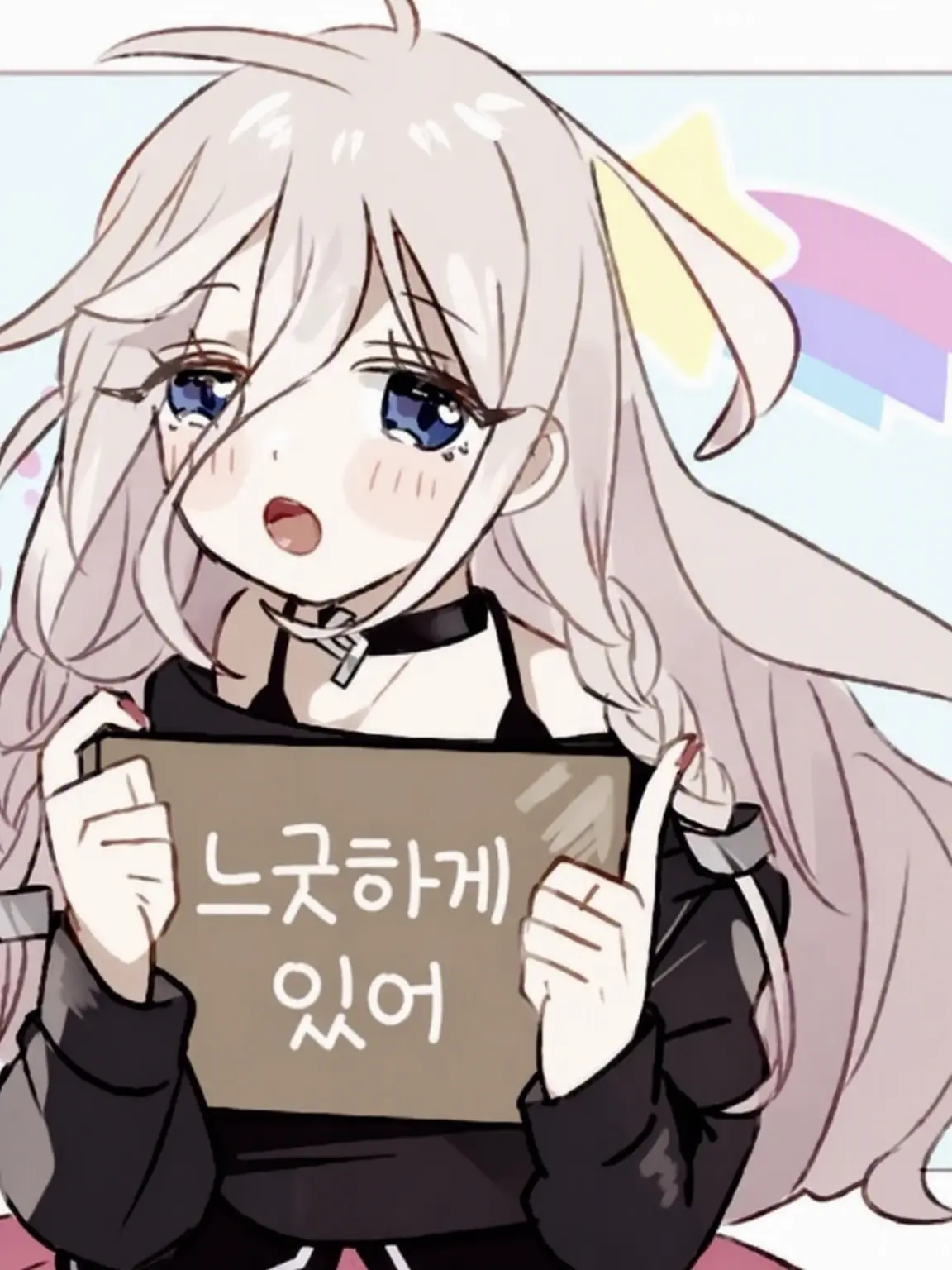 FieryDebit5599의 이 멤버로 학원 생활 실화냐?