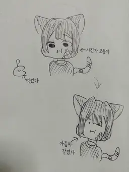 Profile image of 사바