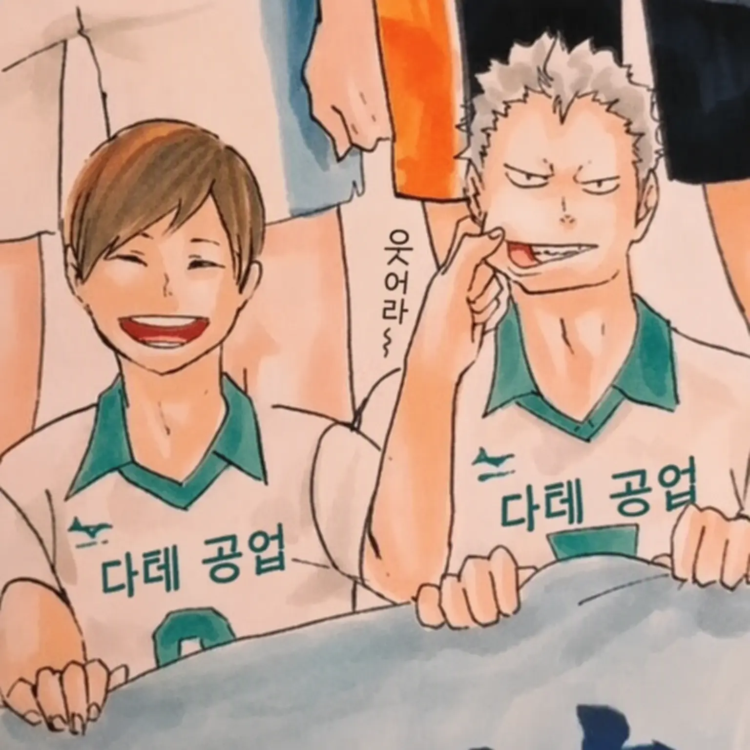 super_2gumiss의 40도