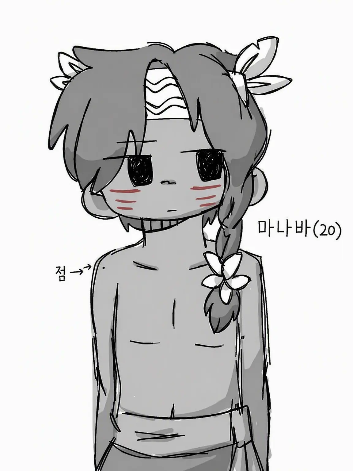 Onisoh57의 당신은 조난자