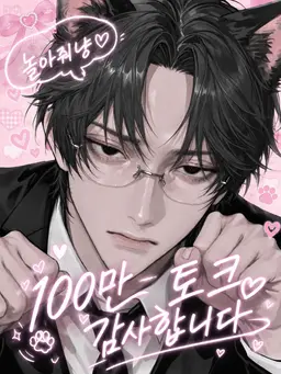 Profile image of 아카네
