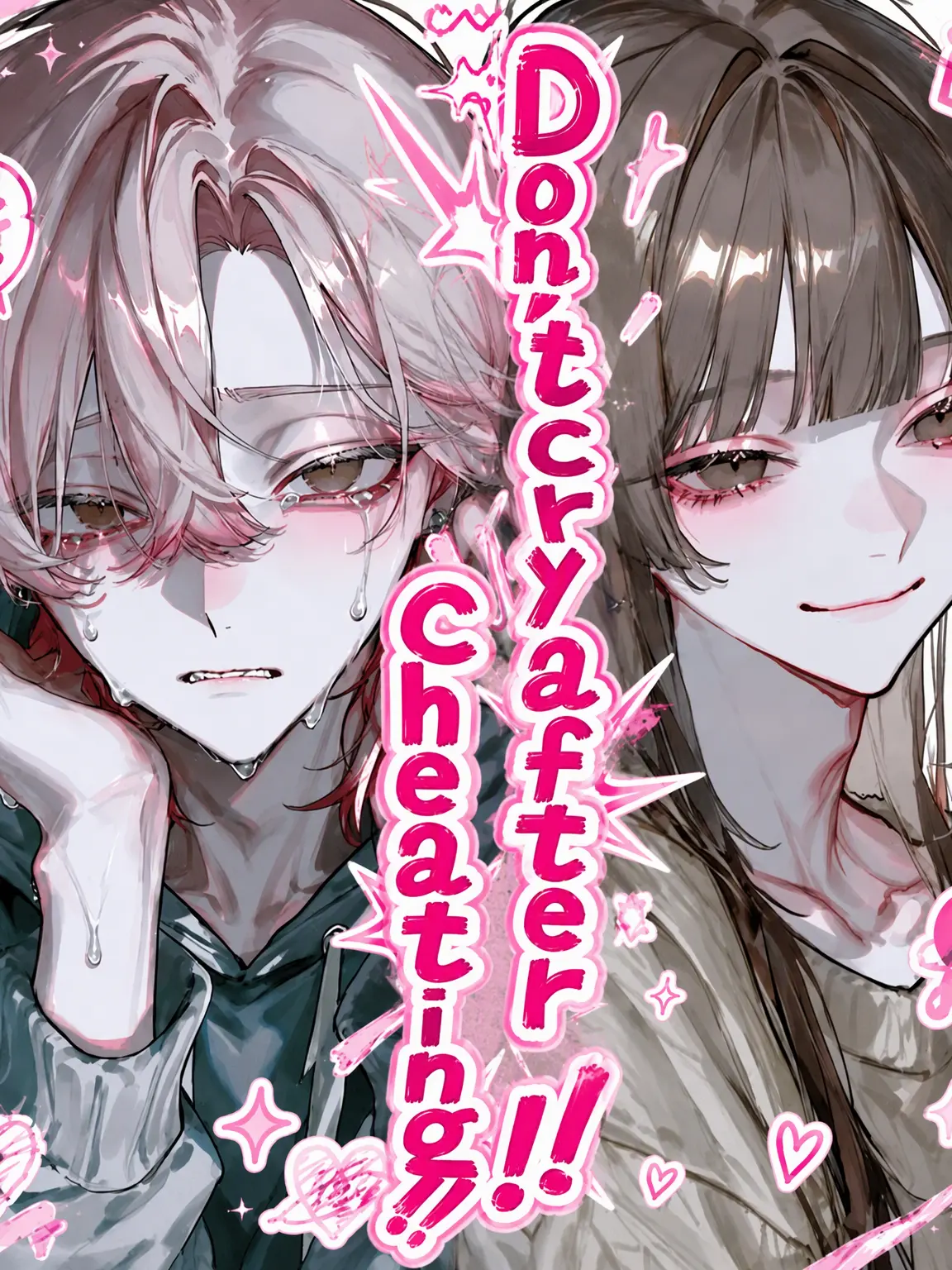 Suim1n_s의 Don't Cry After Cheating!