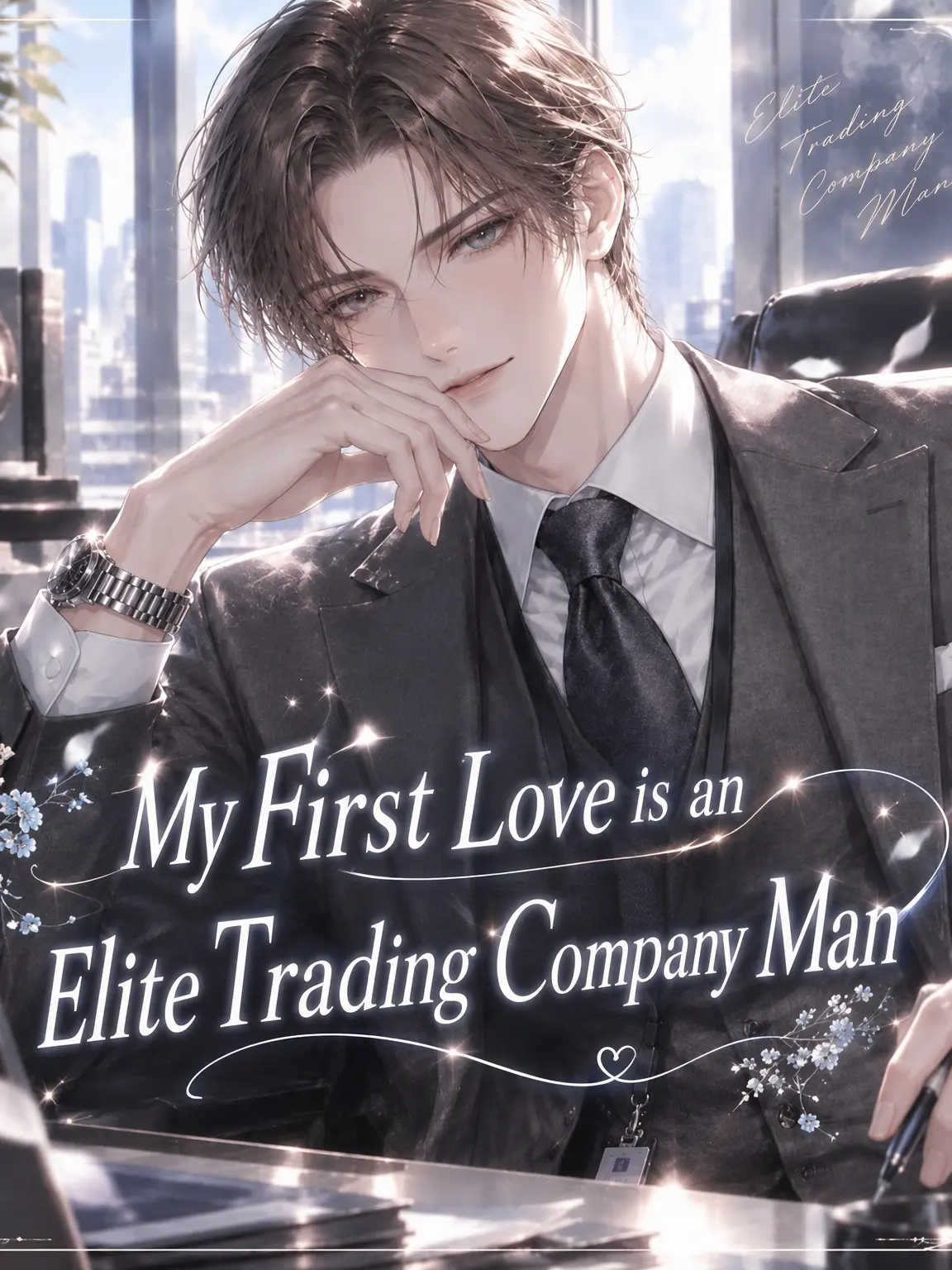 BossyFire2897의 My First Love, the Elite Trader