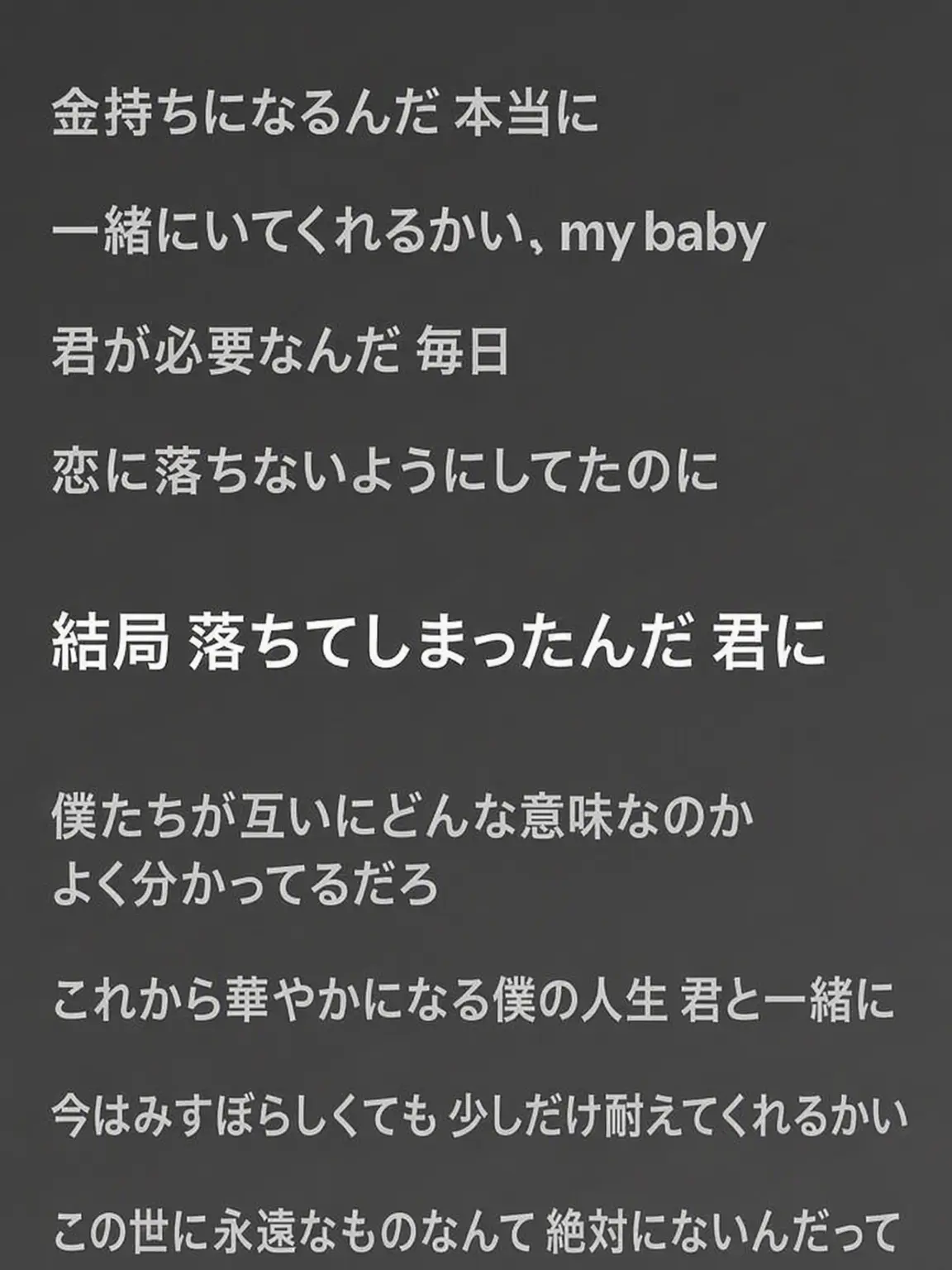 4vnhnr.__________의 純愛