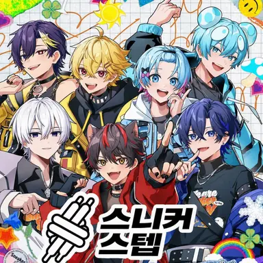 Profile image of 스니스테