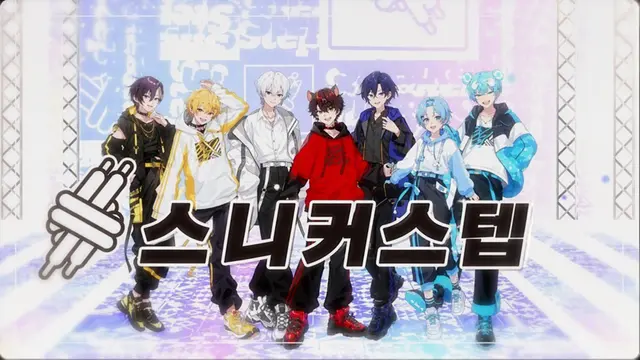 Profile image of 스니스테